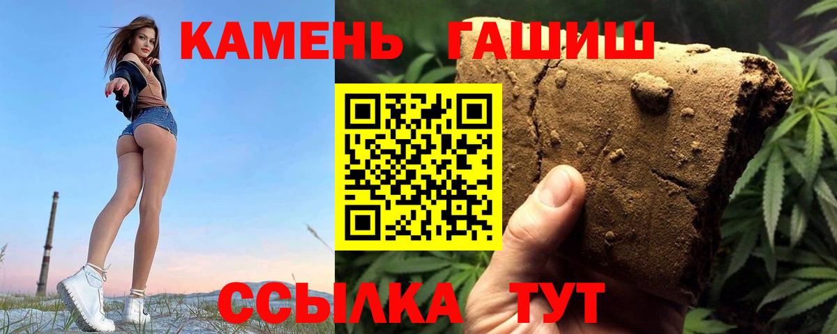 Альфа ПВП Дальнегорск