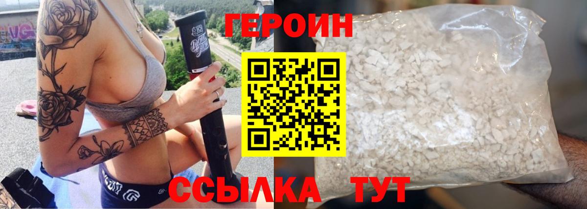 Экстази  Дальнегорск  Вход с VPN  Купить наркотик  A PVP СОЛЬ кристаллы  МЕФ кристаллы  Кокаин  ГАШ  МАРИХУАНА 